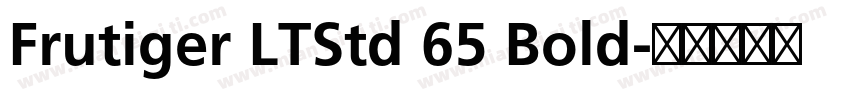 Frutiger LTStd 65 Bold字体转换